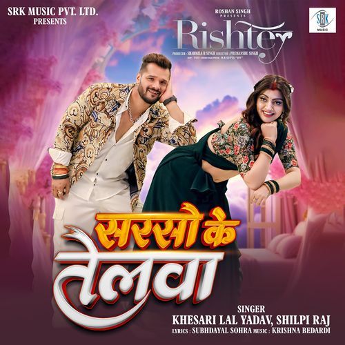 Sarso Ke Telwa From Rishtey by Khesari Lal Yadav - Download on PagalFree