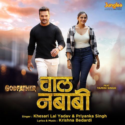 Chaal Nababi From Godfather by Khesari Lal Yadav - Download on PagalFree