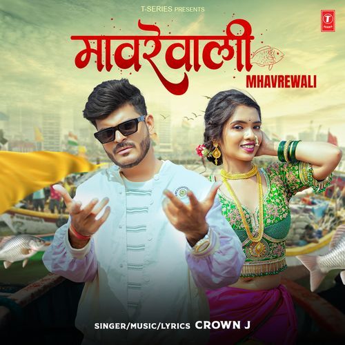 Mhavrewali by Crown J - Download on PagalFree