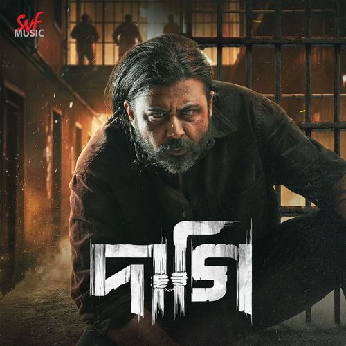 Ektukhaani Mon by Tahsan - Download on PagalFree