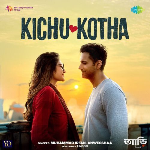 Kichu Kotha From Aarii by Lincon - Download on PagalFree