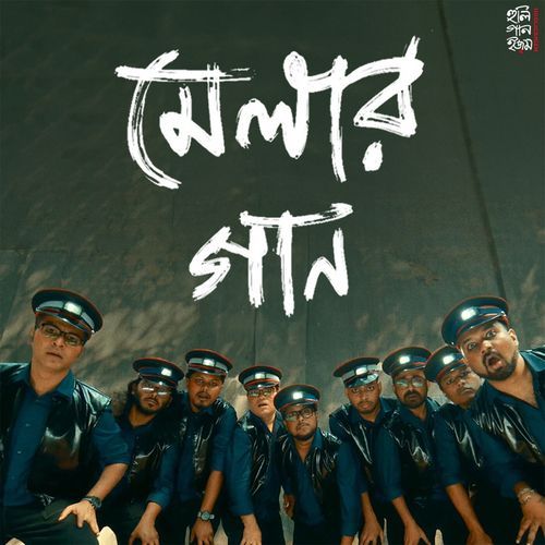 Melar Gaan by Hooligaanism - Download on PagalFree