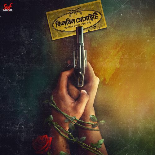 Bhalobeshey Basho Naa by Anupam Roy - Download on PagalFree