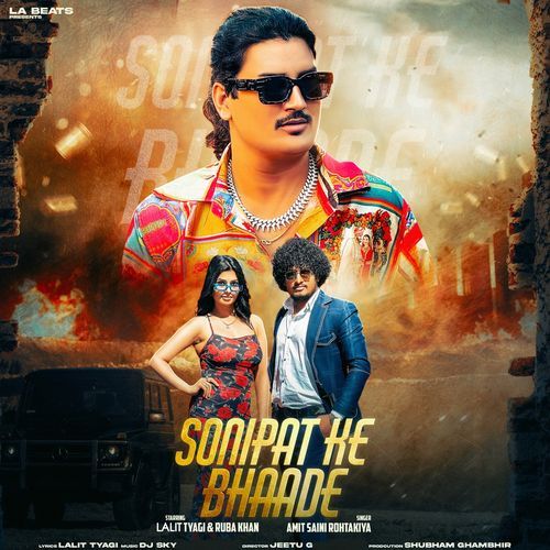 Sonipat Ke Bhaade feat. Lalit Tyagi & Ruba Khan by Amit Saini Rohtakiya - Download on PagalFree