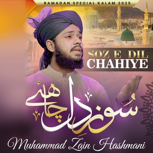 Soz E Dil Chahiye by Muhammad Zain Hashmani - Download on PagalFree