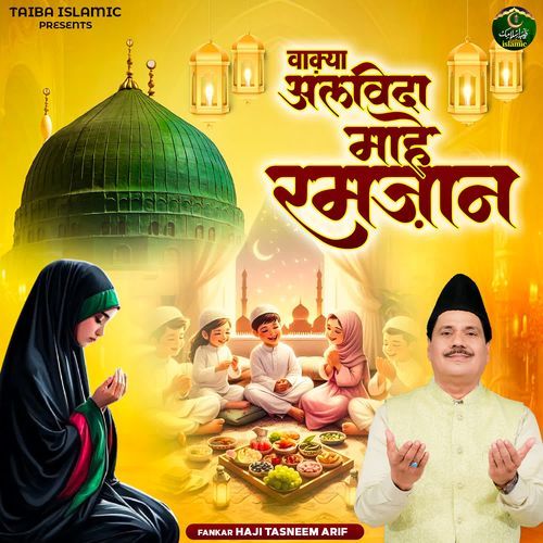 Waqya Alvida Mahe Ramzan by Haji Tasneem Arif - Download on PagalFree