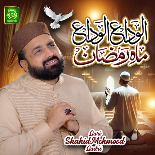 Alvida Alvida Mah E Ramzan by Qari Shahid Mehmood Qadri - Download on PagalFree