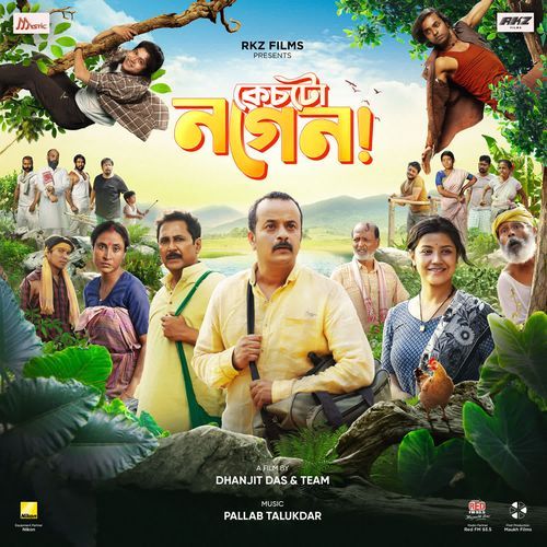 Case Tu Nagen From Case Tu Nagen by Pallab Talukdar - Download on PagalFree