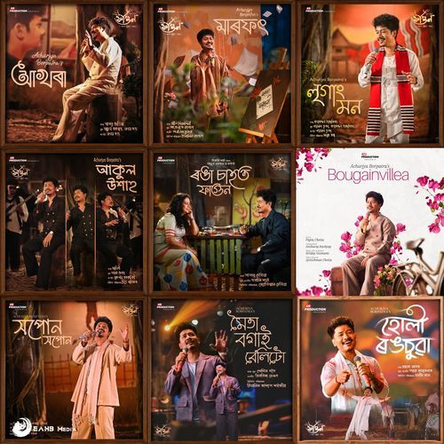 Aakul Uxaah by Danish - Download on PagalFree