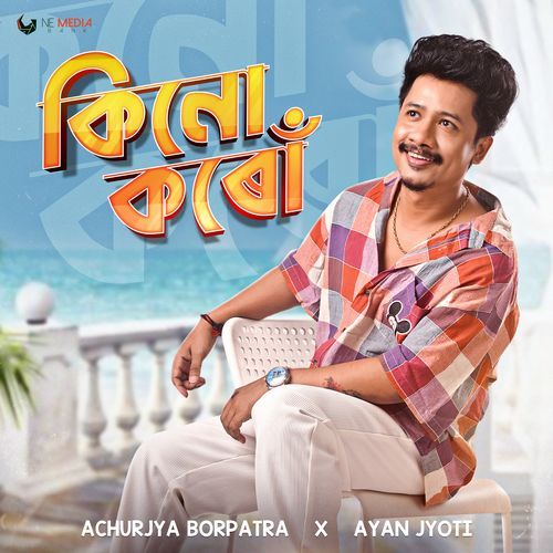 Kinu Koru by Achurjya Borpatra - Download on PagalFree