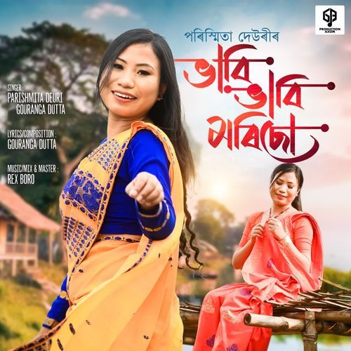 Bhabi Bhabi Morisu by Parishmita Deuri - Download on PagalFree