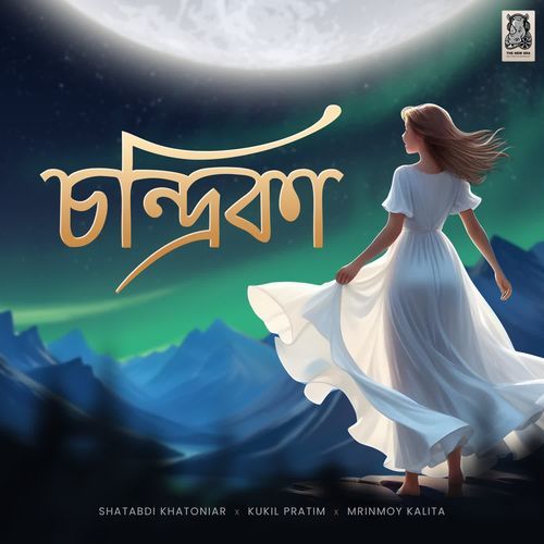 Sondrika by Mrinmoy Kalita - Download on PagalFree