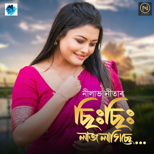 Chi Chi Laaj Lagise by Nilav Nita - Download on PagalFree