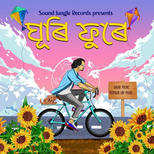 Ghuri Phure by Ankur Saikia - Download on PagalFree