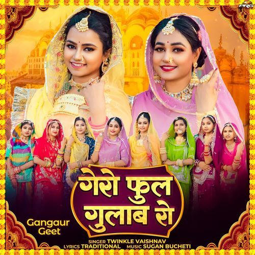 Gero Phool Gulab Ro by Twinkal Vaishnav - Download on PagalFree