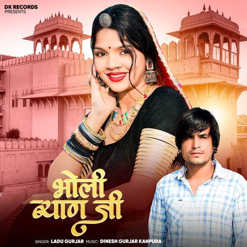 Bholi Byan Ji by Ladu Gurjar - Download on PagalFree
