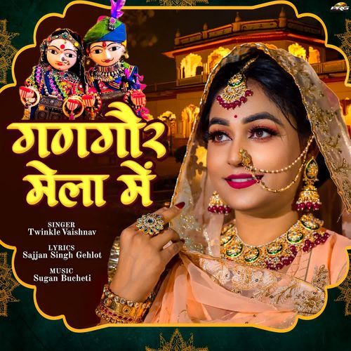 Gangaur Mela Mai by Twinkal Vaishnav - Download on PagalFree