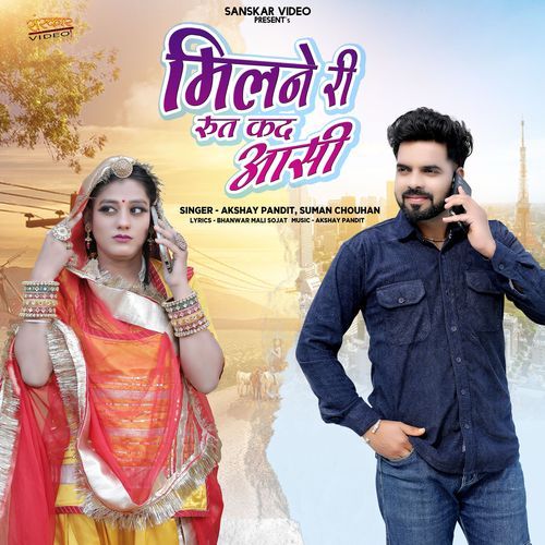 Milane Ri Rut Kad Aasi by Akshay Pandit - Download on PagalFree