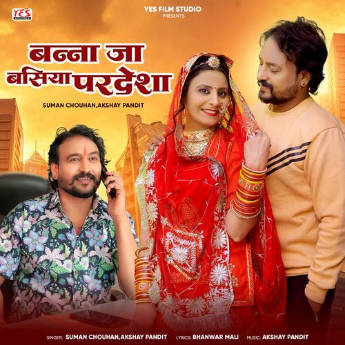 Banna Ja Basiya Pardesha by Suman Chouhan - Download on PagalFree