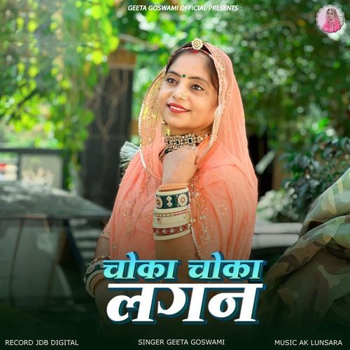 Choka Choka Lagan by Geeta Goswami - Download on PagalFree
