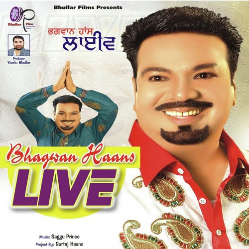 Jaan To Pyare by Various Artists, Bhagwan Haans - Download on PagalFree