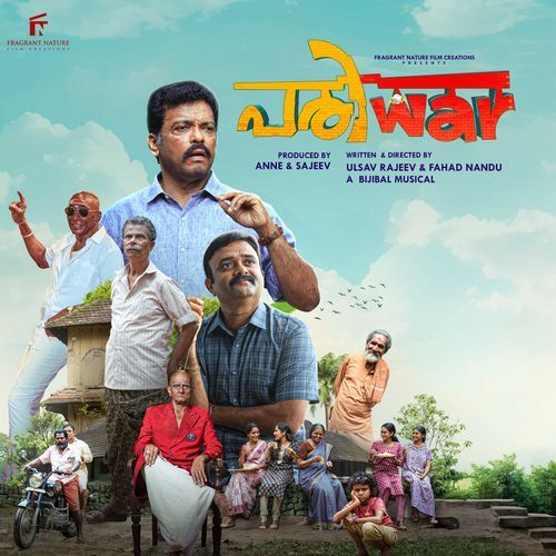 Aakasham by Santhosh Varma - Download on PagalFree