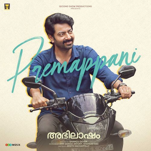 Premappani From Abhilasham by Sreehari K Nair - Download on PagalFree