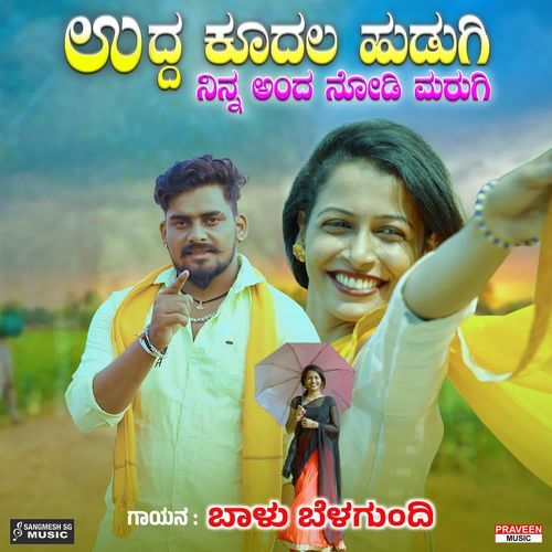 Udda Kudala Hudugi Ninna Anda Nodi Marugi by Balu Belagundi - Download on PagalFree