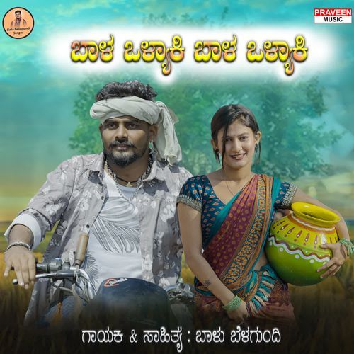 Bala Valyaki Bala Valyaki by Balu Belagundi - Download on PagalFree