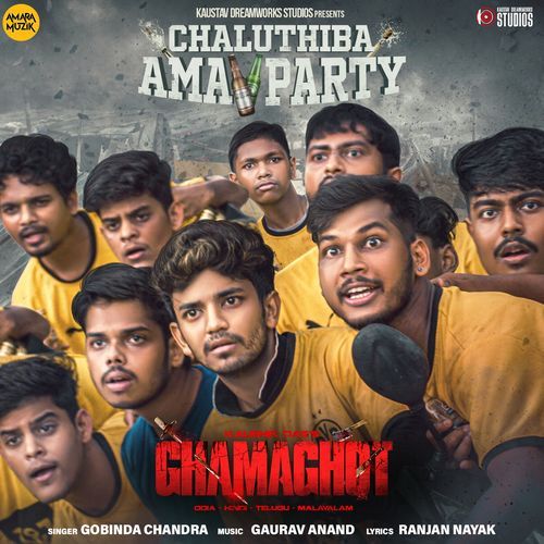 Chaluthiba Ama Party From Ghamaghot by Gobinda Chandra - Download on PagalFree