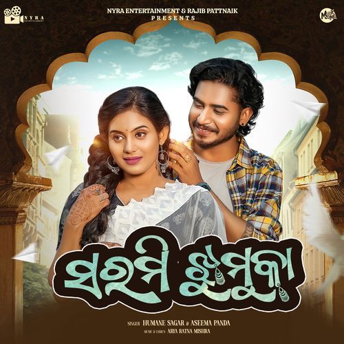 Sarami Jhumuka by Humane Sagar - Download on PagalFree