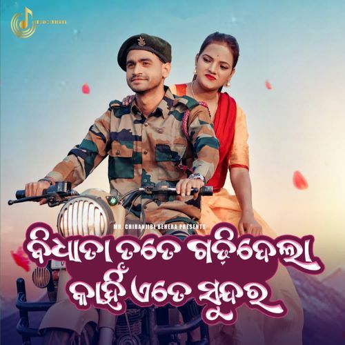 Bidhata Tote Gadidela Kahin Ete Sundara by Priyanshu Kar - Download on PagalFree