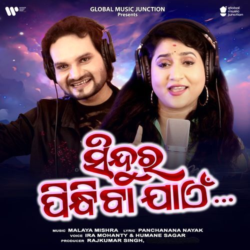 Sindura Pindhiba Jayen by Ira Mohanty - Download on PagalFree