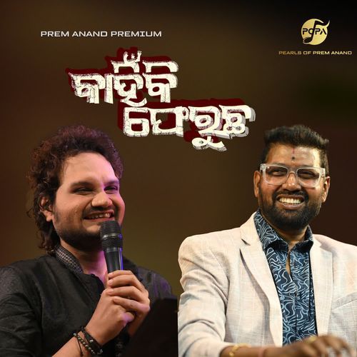 Kahinki Ferucha by Prem Anand - Download on PagalFree