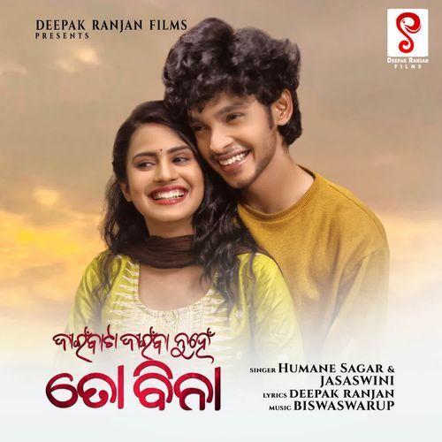 Jienbata Jienba Nuhe To Bina by Humane Sagar - Download on PagalFree