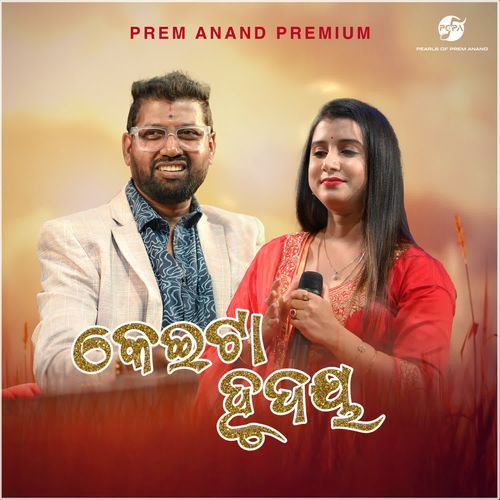 Keita Hrudaya by Prem Anand - Download on PagalFree