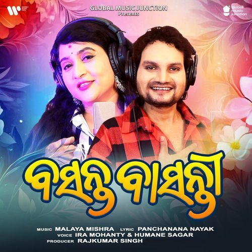 Basanta Basanti by Masoom Sharma - Download on PagalFree