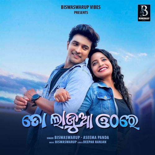 To Lajua Othare by Biswaswarup Mohapatra - Download on PagalFree