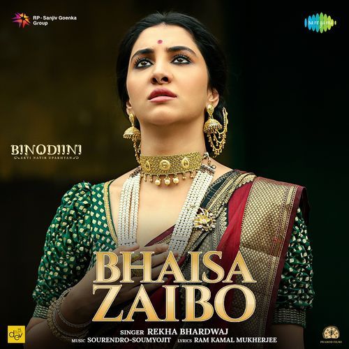 Bhaisa Zaibo From Binodiini by Rekha Bhardwaj - Download on PagalFree