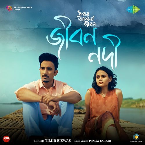 Jibon Nadi From Dhrubor Aschorjo Jibon by Pralay Sarkar - Download on PagalFree