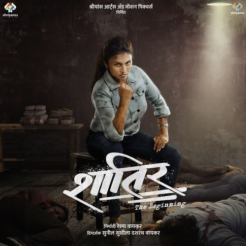 Pori Amhi Marathi Pori by Vaishali Samant - Download on PagalFree