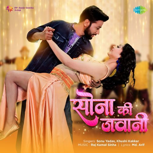 Sona Ki Jawani by Sonu Yadav - Download on PagalFree