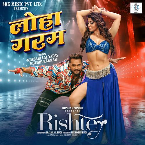 Loha Garam From Rishtey by Khesari Lal Yadav - Download on PagalFree