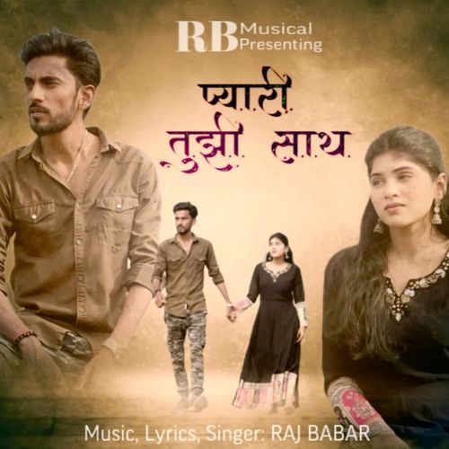 Pyari Tujhi Sath by Raj Babar - Download on PagalFree