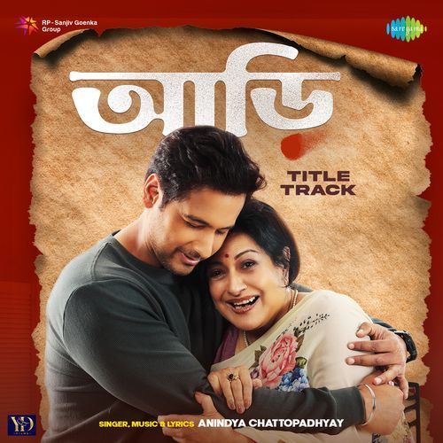 Title Track From Aarii by Bonnie Chakraborty - Download on PagalFree