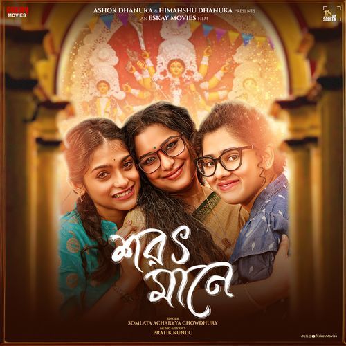 Sharat Mane From Annapurna by Somlata - Download on PagalFree