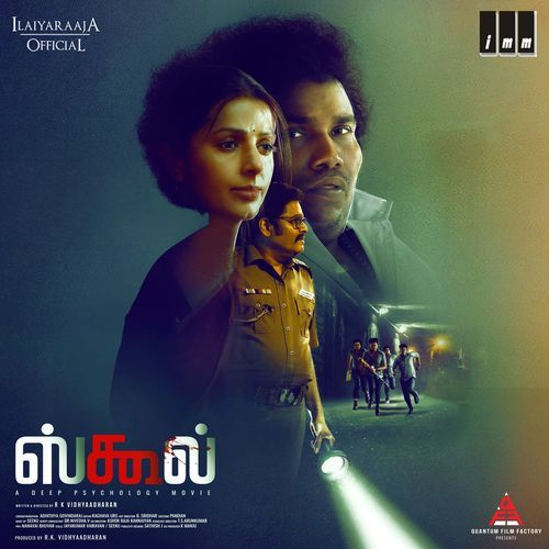 Sittukoru Kattupadu Othuvaruma by Shweta Mohan - Download on PagalFree