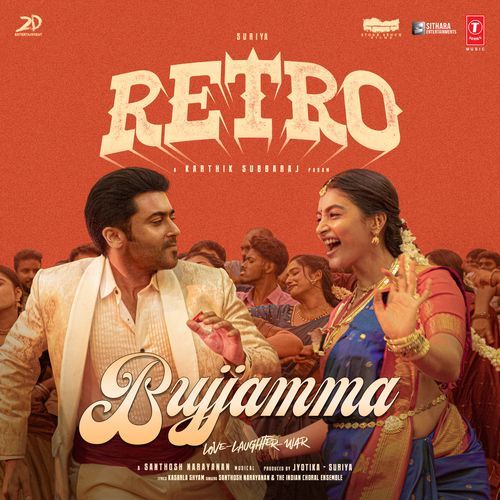 Bujjamma From Retro Telugu by Santhosh Narayanan - Download on PagalFree