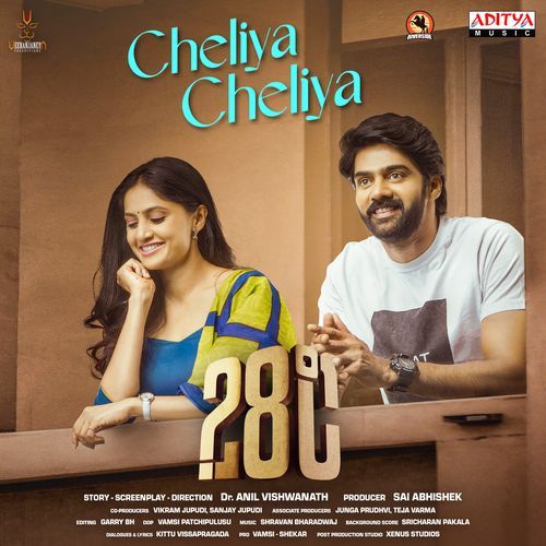 Cheliya Cheliya by Revanth - Download on PagalFree