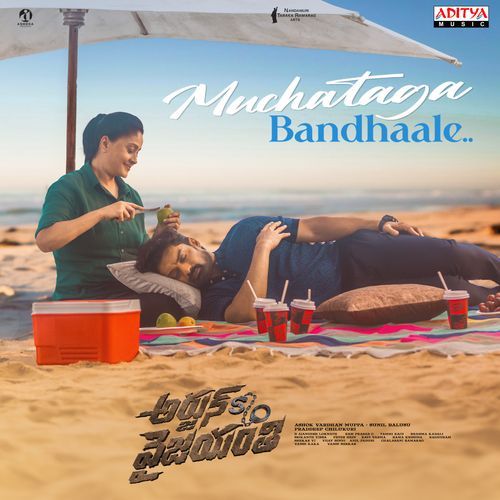 Muchataga Bandhaale by Haricharan - Download on PagalFree